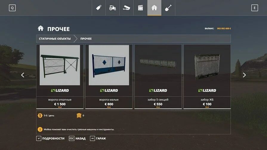 Fs 19 gate. Ворота для фс 19. Ворота для farming simulator 2019. Ворота для farming simulator 2019. Fs19 ворота.