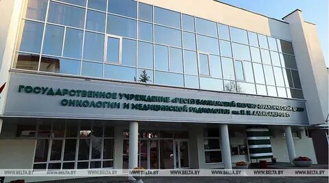 Рнпц платные услуги