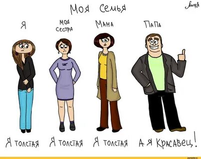 Мама папа как нормально