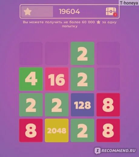 2048 как выиграть. 2048 как выиграть