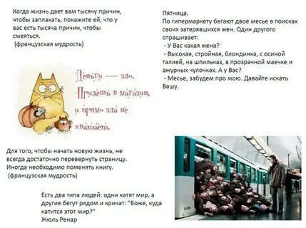 Не ели 6 дней