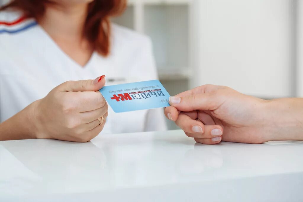 медичи дзержинского телефон