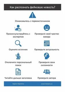 Как распознать агента