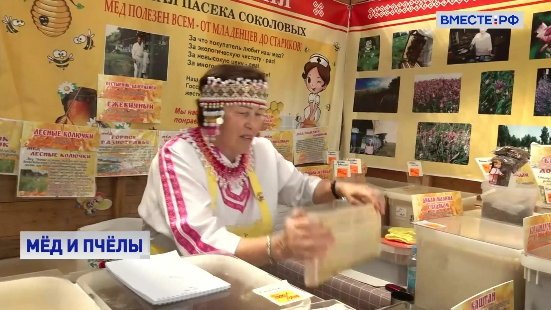 ярмарка в коломенском 2024