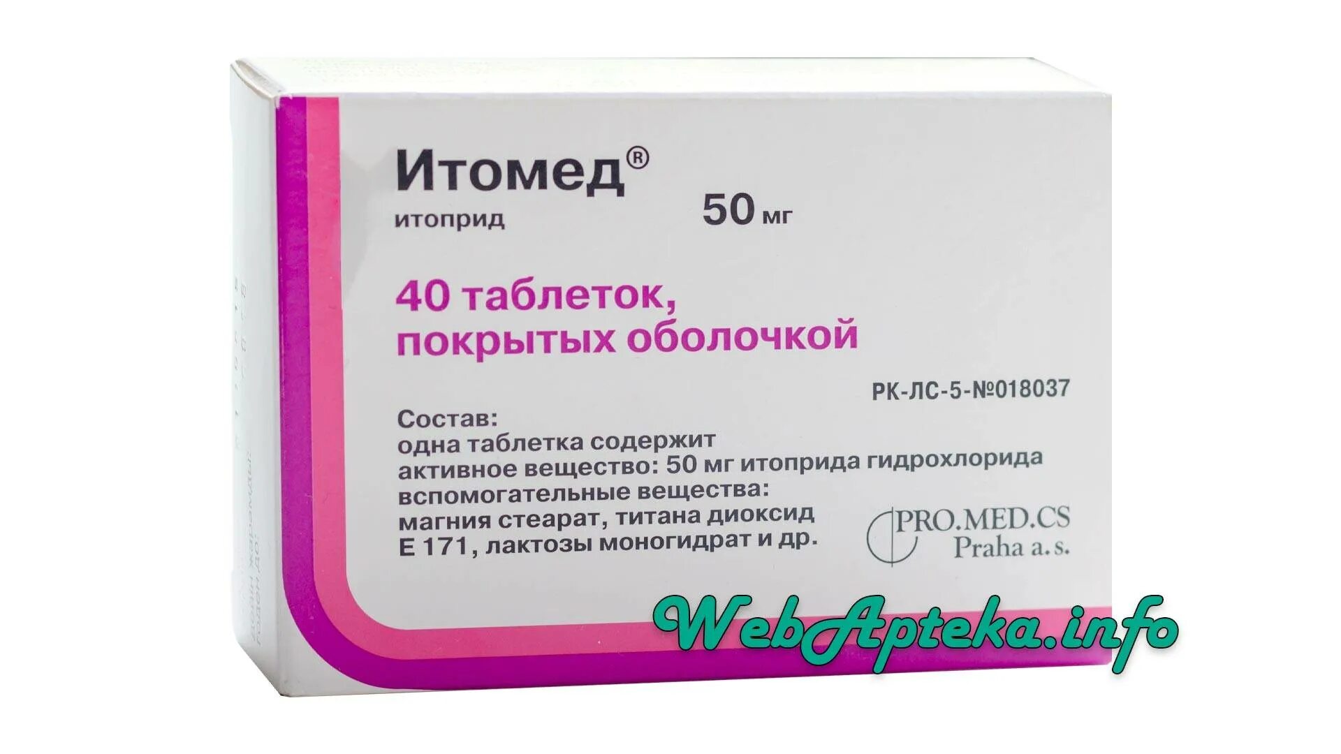 Итоприда гидрохлорид инструкция по применению цена. Итомед 50 мг. Итомед фото. Итомед производитель. Индомедтаблетки.