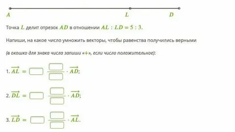 Она делит с