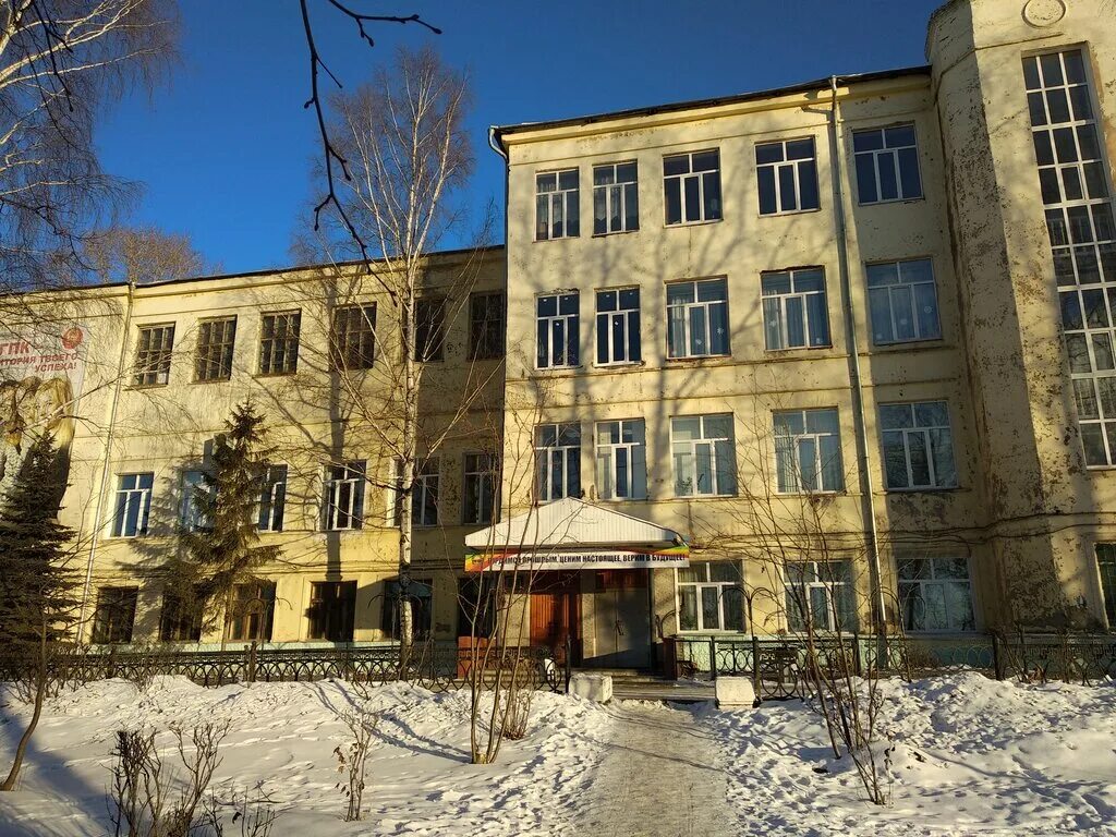 Университетский колледж яргу. Педагогический колледж 2 нижний тагил. П. Демидовский колледж. Индустриальный колледж нижний тагил.