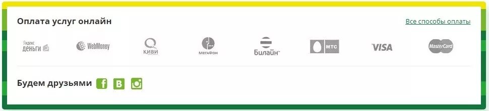 Сдэк войти по номеру телефона. СДЭК личный кабинет. Оплата СДЭК способы. Ек4 СДЭК. Накладные СДЭК.