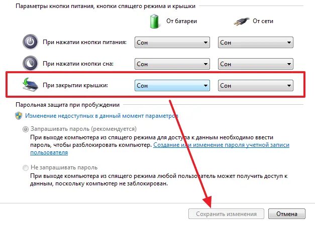 Компьютер сам выходит из спящего режима. Автоматическое обслуживание windows 10. Компьютер сам выходит из спящего режима. Управление переходом в спящий режим. Ноутбук не выводится из спящего режима.
