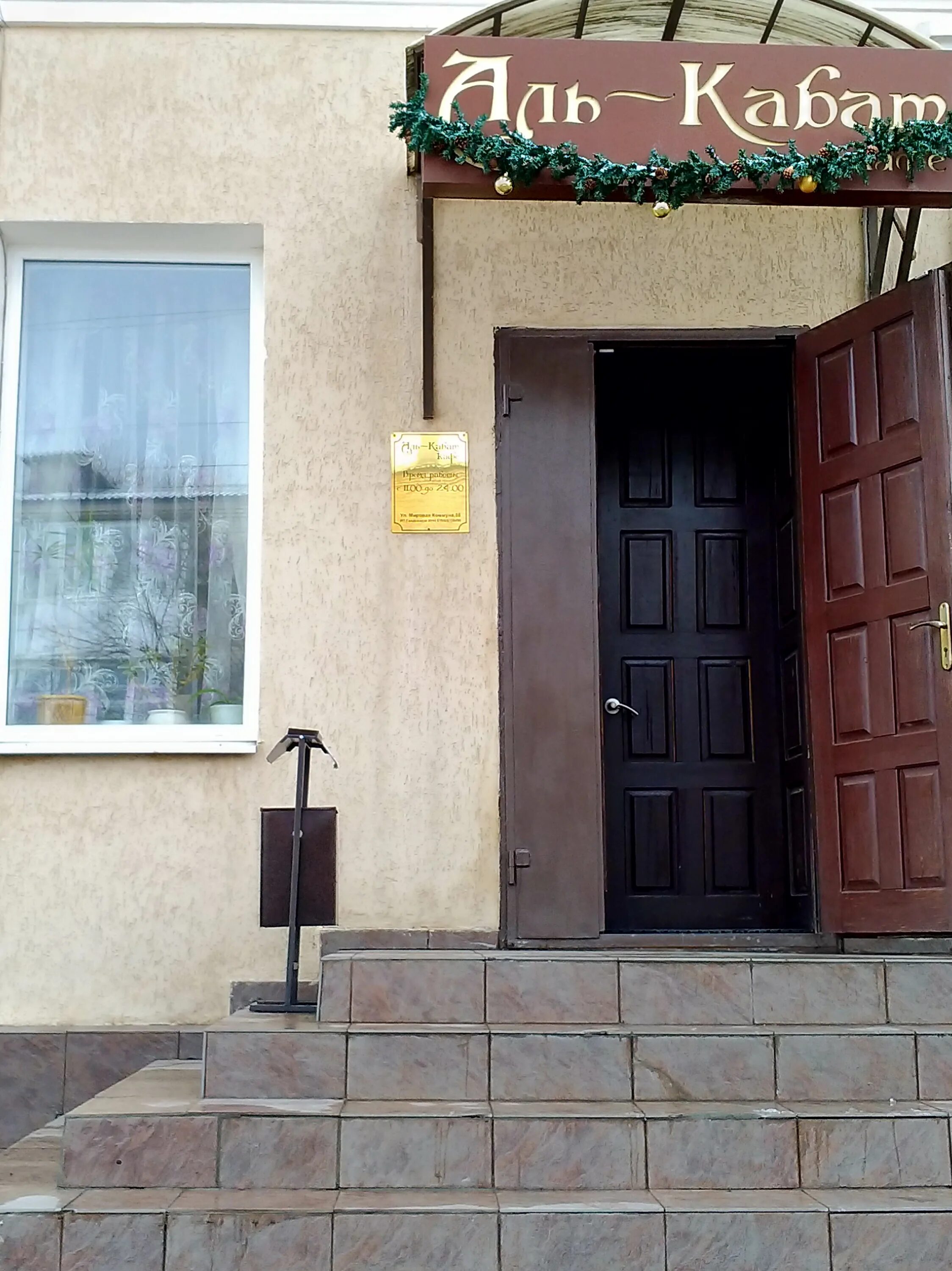 коммерческое оренбург. мировая коммуна 5 шахты. шахты мировая коммуна 21. коммуна 38. аптека шахты.