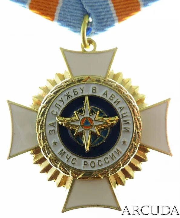 Знак мчс за заслуги. Нагрудные знаки и медали МЧС. Нагрудный знак за услуги МЧС. Медаль за службу в авиации МЧС.