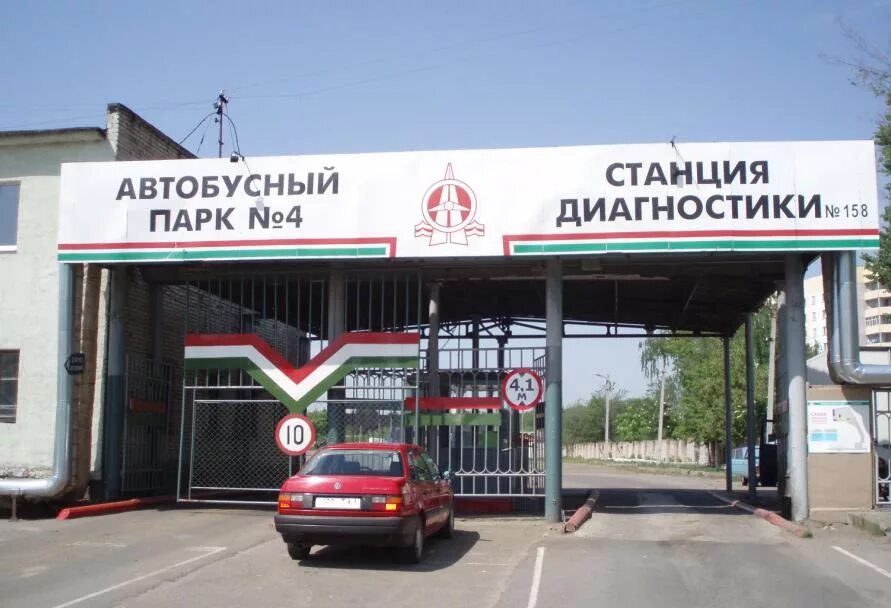 Сайт автобусного парка 1 могилев