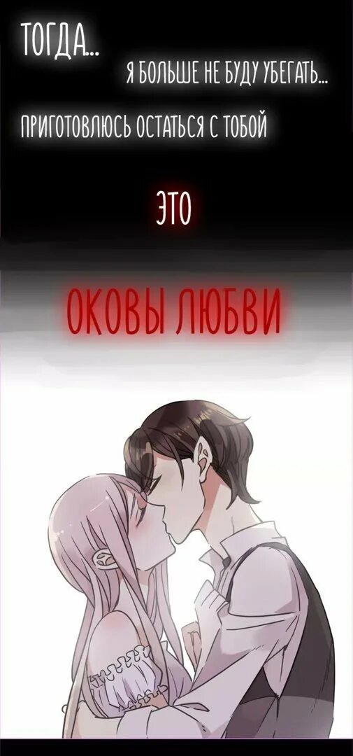 Сладкие следы укусов Сяо Шень. Манхва сладкие следы укусов. Сладкие следы укусов косплей. Сладкий укус читать