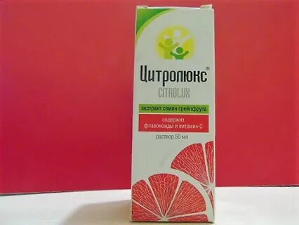 Экстракты семян
