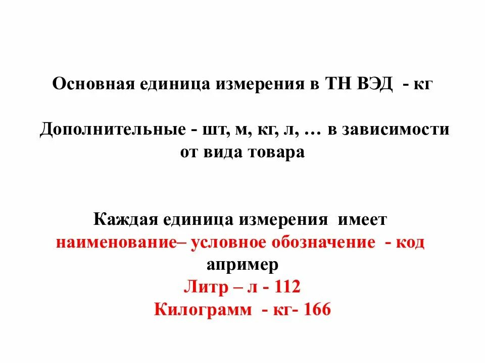 1 основное 1 дополнительное