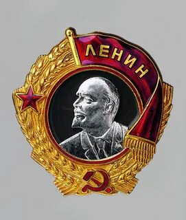 Медаль ленина