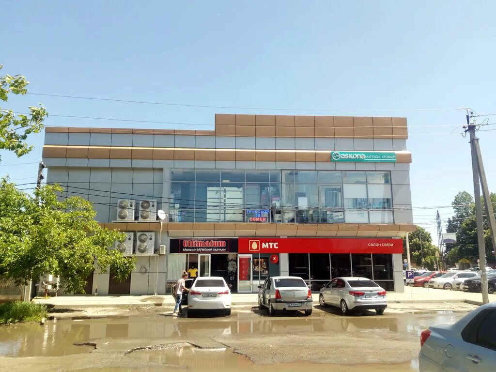 одежда лабинск