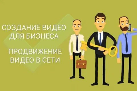 Создан мы предлагаем вашему