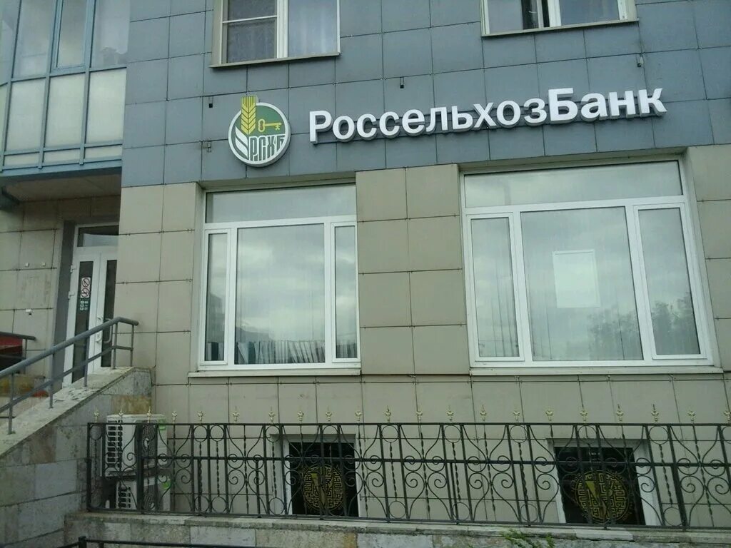 гражданский проспект пр. россельхозбанк санкт-петербург парадная. комендантская пл. спб банк россельхозбанк. сбп россельхозбанк.