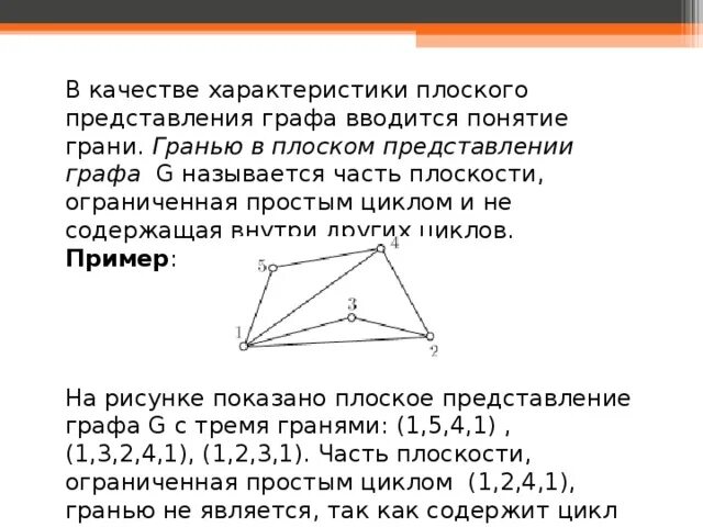 Задача эйлера о мостах
