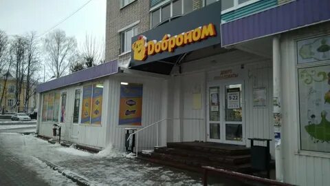 Молодечно 1