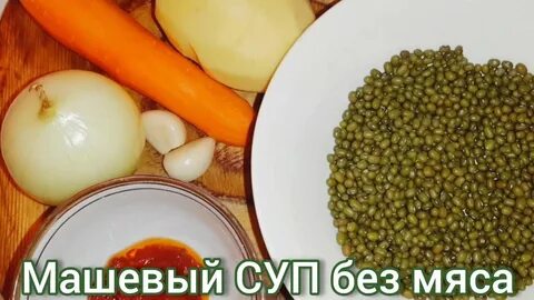 Добавить ч