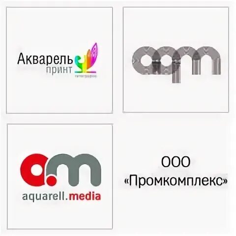 Промкомплекс