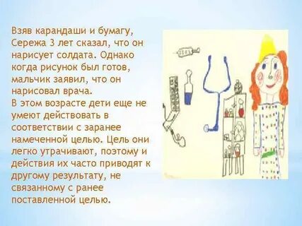 Я с бумагой взял нарисовал