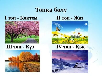 Sexvidio-ны кинотеатрлардан көріңіз