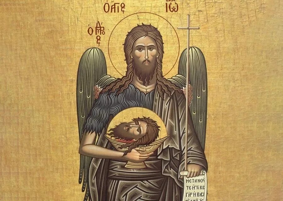 Величание иоанну крестителю предтече. Савва сербский, икона. Величание иоанну предтече. Величание иоанну предтече. Тропарь праздника рождества иоанна предтечи.