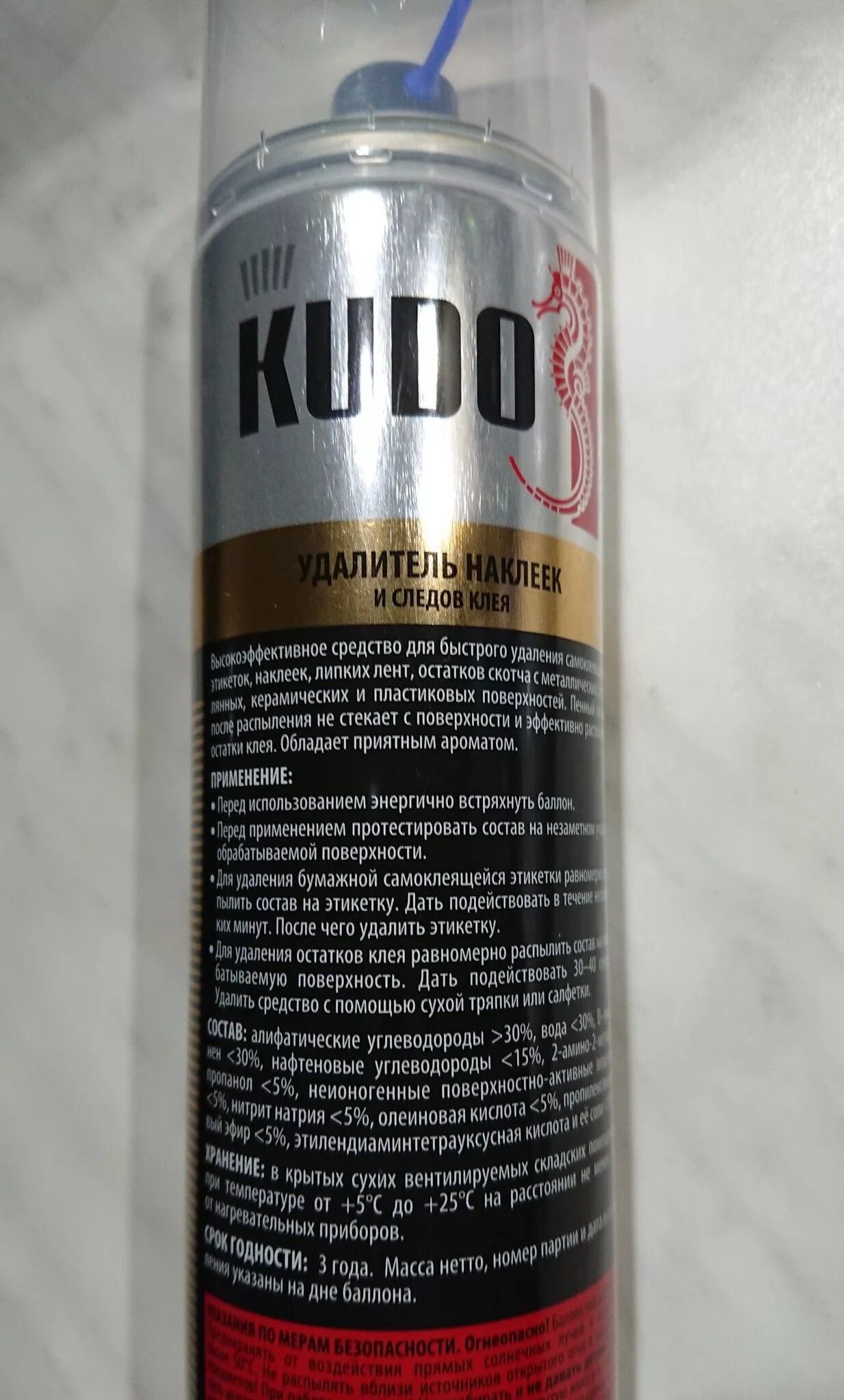 Спрей этикетка. Удалитель наклеек и следов клея 400мл "Kudo" ku-h401. Kudo ku-h401. КУДО ku-h401 удалитель наклеек (0,4л). Kudo смывка наклеек ku-h401.