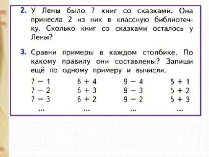 Сложить числа 3 1 4 3