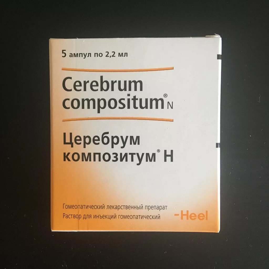 Церебрум композитум для детей. Церебрум композитум 2.2 мл. Церебрум композитум n10. Церебрум композитум ампулы. Церебрум композитум инъекции.