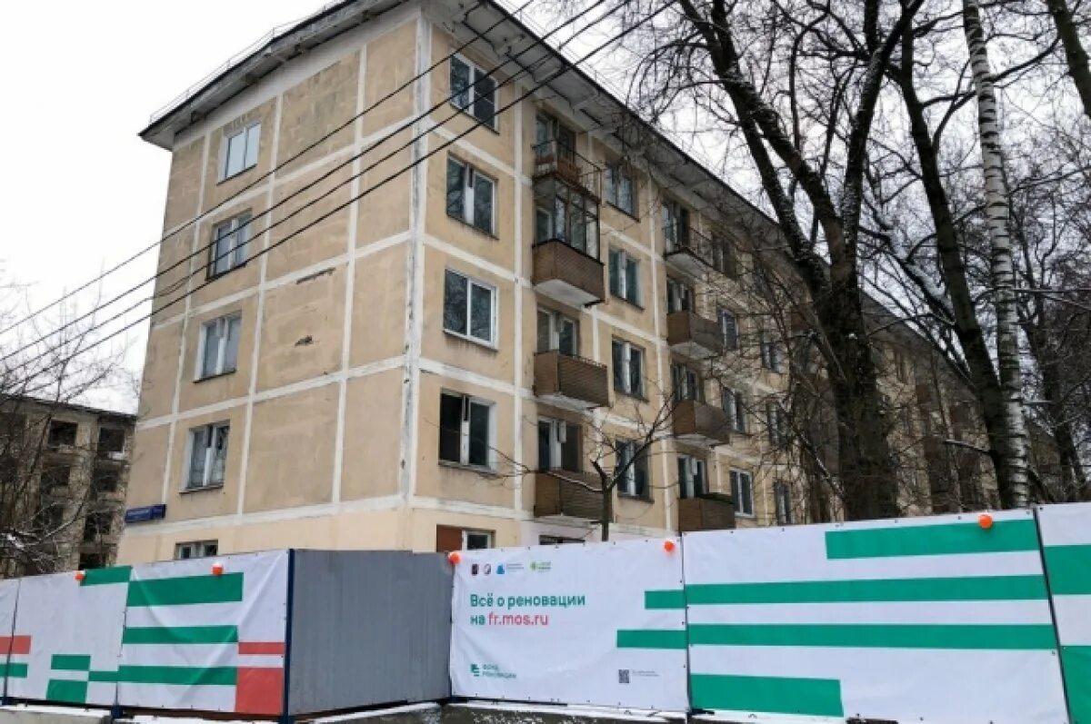 Квартира под реновацию стоит ли