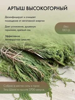 Сат артыш