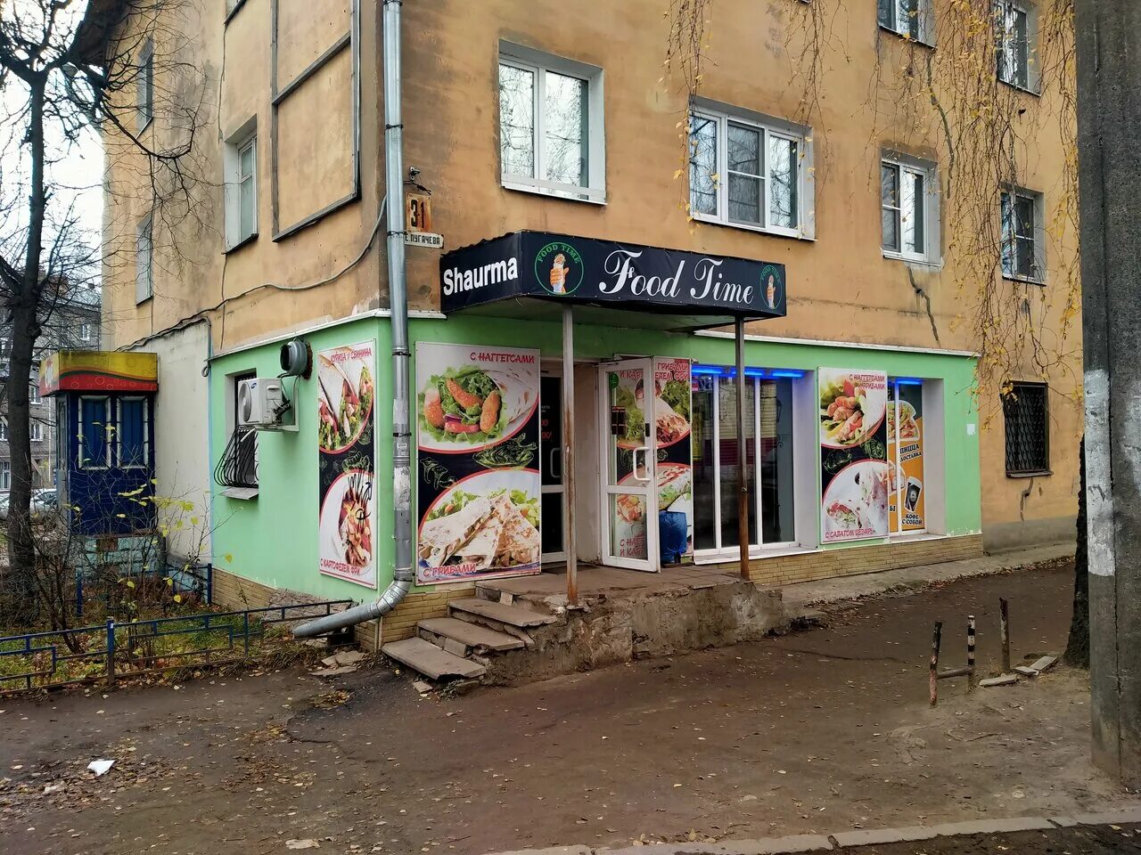 золотой петушок кафе владивосток меню. абельмана 33 ковров. урицкого, д. ресторан город ковров. ресторан ретро ковров.