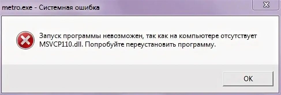 Ошибка 633 как ее устранить. Ошибка 118 Браун. Спектроскан СЛС Дабл ю ошибка номер 3 как ее устранить. Как исправить системную ошибку 10 73 74 15 21. 3 ошибки ю