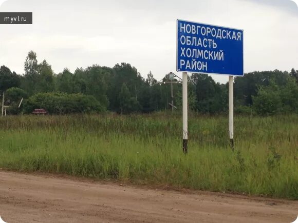 Великие луки холм. Великие луки холм. Дорога великие луки псковская трасса. Великие луки псковская область. Город великие луки сверху.