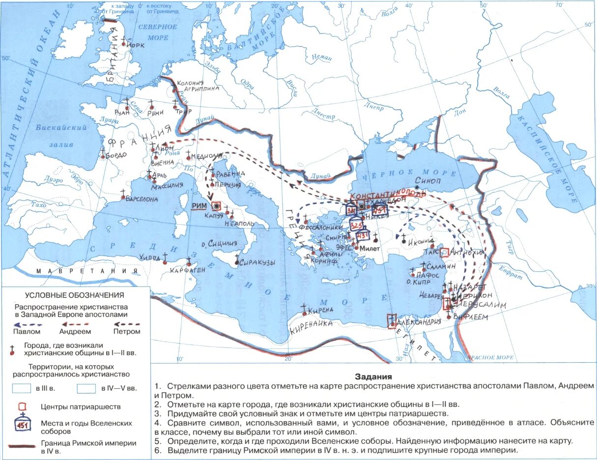 История контурная карта 5 класс ответы 2023. Карта распространения христианства.