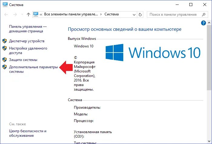 Вкладки windows 11. Виндовс 10 параметры системы. Как открыть параметры компьютера. Как открыть параметры ПК. Система 10 виндовс на ПК.