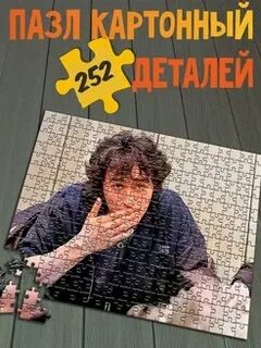 Картон песни