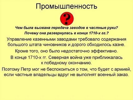 На дом была вызвана