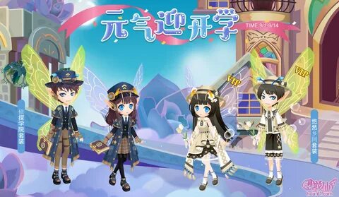 小 花 仙 9 月 1 日 活 动 预 告-小 花 仙 - 淘 米 网