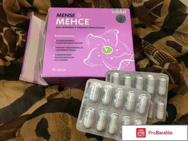 Менсе таблетки. Менсе капсулы №40 блистер. Менсе капсулы. Менсе фото. Менсе самара.
