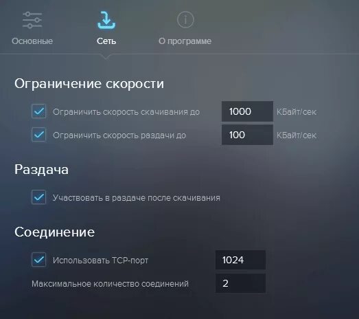 Как сделать загрузку быстрее