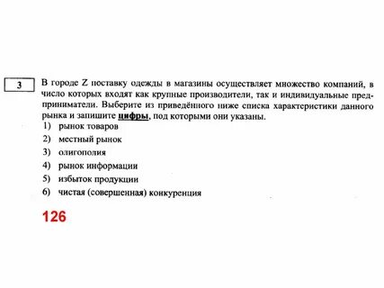 Поставку продуктов питания в магазины города z