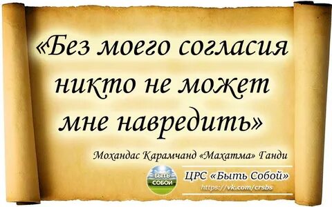Никогда не тороплюсь