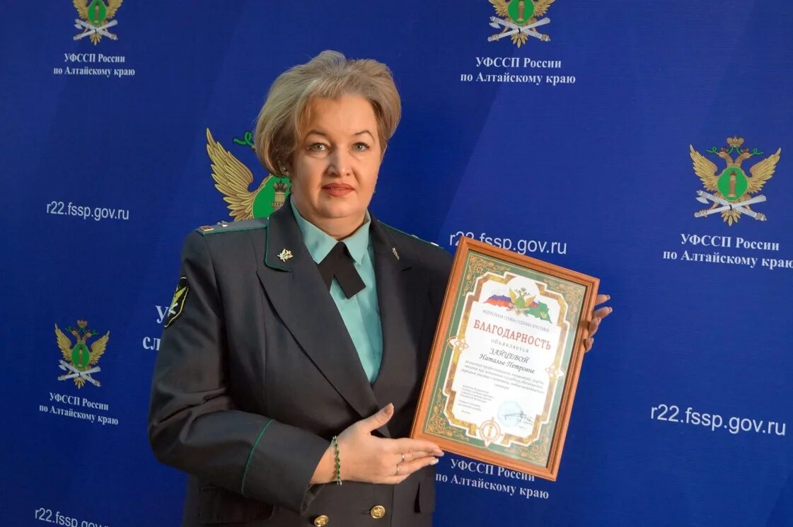 номера судебных приставов алтайского края. судебные приставы детям. сайт судебных приставов алтайского края. коллегия фссп 2023. с годом должника.