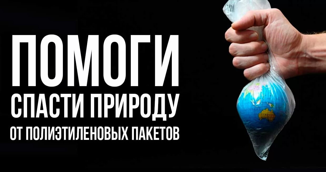 Земля в руках. Спасем мир тесты 5. Спасем мир тесты 5. Земля в руках. Спасем мир тесты 5.
