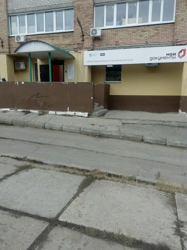 ул. мориса тореза 137 мебельная фурнитура. улица мориса тореза, 137. ул мориса тореза 137 самара. самара улица мориса тореза фото 1990 год.